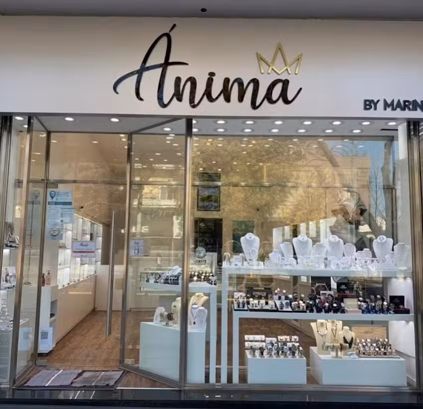 Anima by Marin