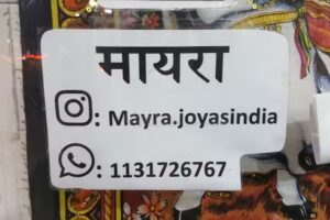 Santiago Joyer&iacute;a